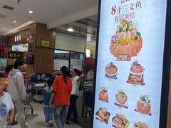-友谊超市(海拉尔店)
