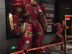 -北京英嘉国际影城(金源CINITY店)
