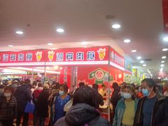 -友谊新天地广场(金街店)