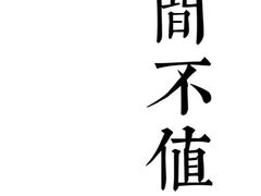 -长风街道长风社区卫生服务中心