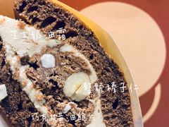 -泽田本家·铜锣烧(TX淮海店)
