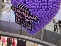 -宝龙城(杭州滨江店)