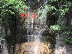 -十渡东湖港风景区