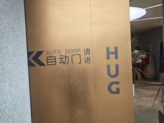 -HUG·拥抱咖啡(郑州宝龙广场店)
