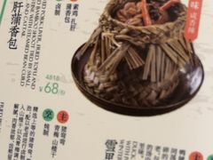 -南京大牌档(龙江新城市广场店)