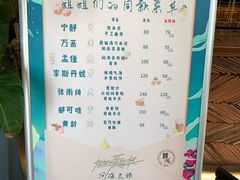 -问海文创园