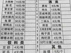 -雲记卢妈冷锅串串(中道街总店)