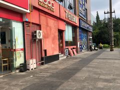 -71号豆汤饭·成都小馆(红牌楼店)