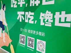 -上海第一八佰伴