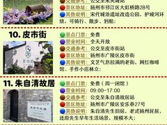 -陈记菜馆·非遗淮扬菜(东关街教场店)