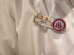 -海底捞火锅(泰安爱琴海店)