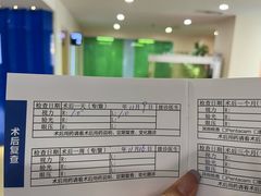 -天津大学爱尔眼科医院(天津院区)