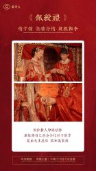 点击看大图 -金夫人婚纱摄影(衡阳店)