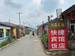 -帽儿山风景区