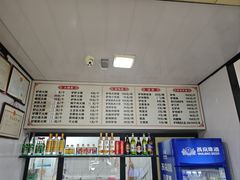 -永存驴肉(桃园店)