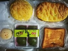 禾风芝士球-Caidie Bakery采蝶轩(百越店)