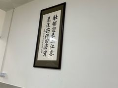 -何家壮馍店(南关总店)