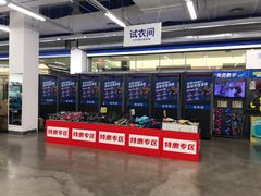 -迪卡侬(瓯海店)