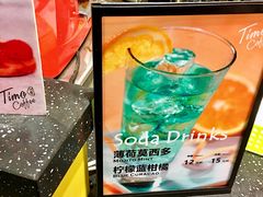 -TIMO COFFEE 阿拉校园面包