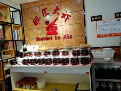 -惠友大虾(太原北街店)