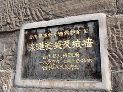 -涞滩古镇
