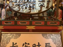-大唐不夜城