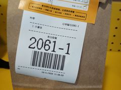 -麦当劳(无锡永乐店)