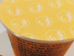 -润园四季椰子鸡火锅(南山海岸城店)