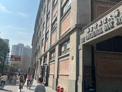 -上海四行仓库抗战纪念馆