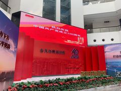 -汕头市博物馆