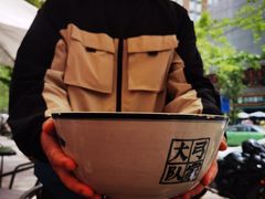 -弓家大队老碗面(高新咖啡街区店)
