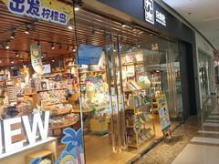 -万达广场(南京江宁店)