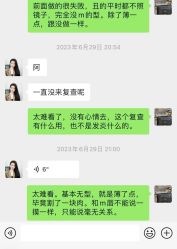 -武汉五洲整形外科医院