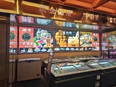 -牛将军•涮肉•烤肉(北京王府井·故宫店)