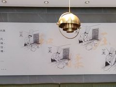 -高玛纳驴肉火烧(河间总店)