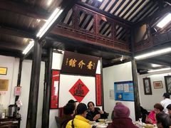 -吾介小籠館