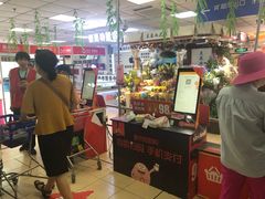 -奥士凯物美(新兴里店)