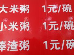 -老舅老蒙肉饼非遗店(一店)