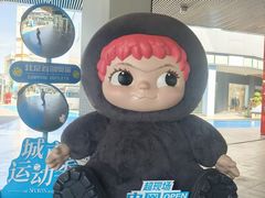-首创奥特莱斯(北京店)