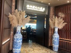 -奉天小馆·非遗东北菜(沈阳万象城店)