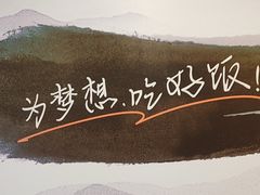 -吉野家(复兴路第二餐厅店)