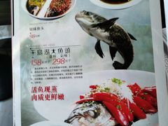 菜单-潇湘府•湘菜领军品牌(望京店)