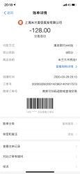 -米兰品时尚造型