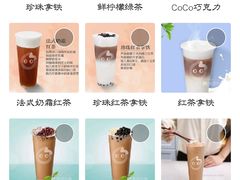-CoCo都可(嘉定日月光店)
