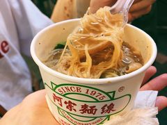 -阿宗面线(西门町店)