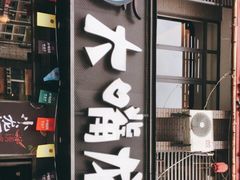 -大嘴龙虾·烧烤夜宵(北景园店)