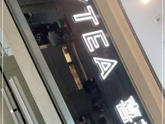 门面-喜茶(泰州泰兴吾悦广场店)