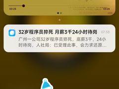 -曼谷素万那普国际机场
