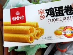 -稻香村(观前街店)