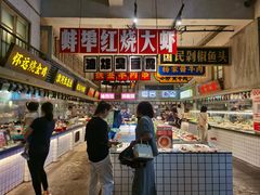 -阿财老铺·老蚌埠龙虾城(华夏总店)